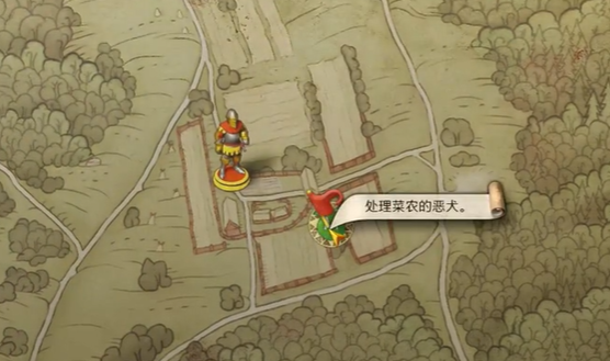 《天国拯救2》支线任务禁果图文攻略