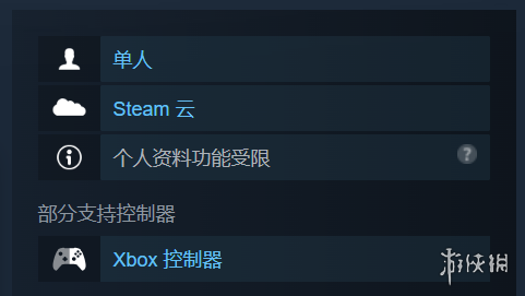 《勇气与刀锋》是否支持手柄说明