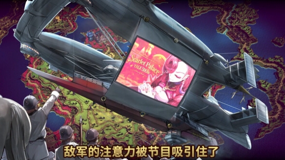 《大恶人千金枭雌百合战记》发售平台介绍