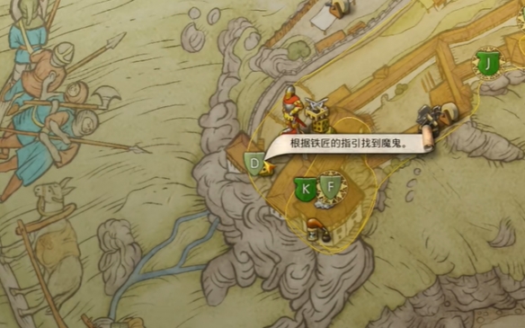 《天国拯救2》支线任务特罗斯基的恶魔图文攻略
