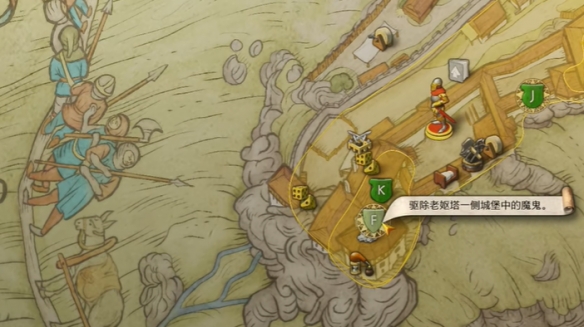 《天国拯救2》支线任务特罗斯基的恶魔图文攻略