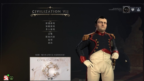 《文明7》中文设置方法介绍