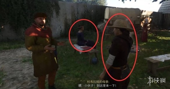 《天国拯救2》婚礼隐藏恋爱攻略