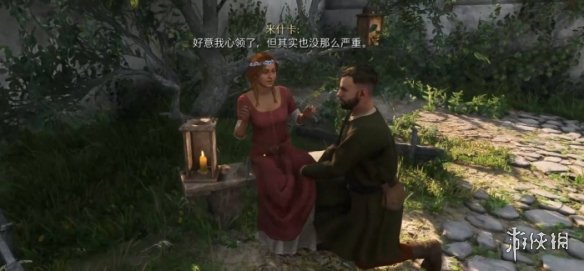 《天国拯救2》婚礼隐藏恋爱攻略
