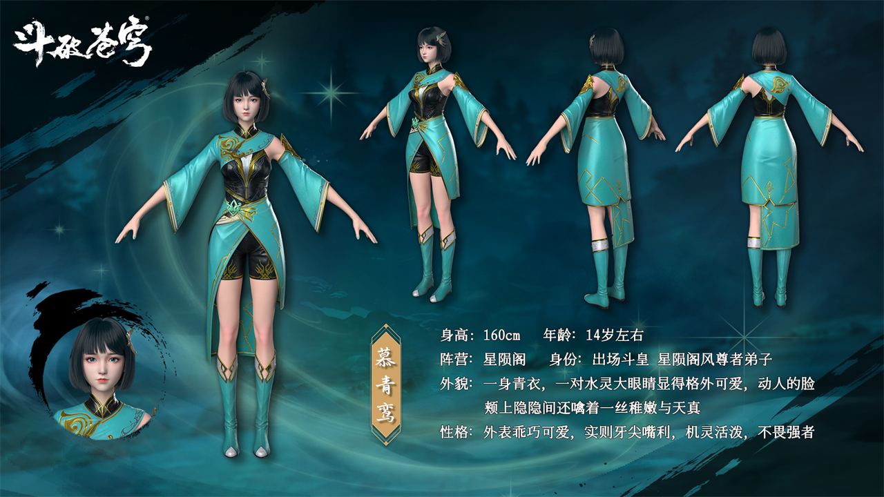 慕青鸾大美女回归，黑色皮衣上衣凸显身材，漏腋装的设计太大胆了