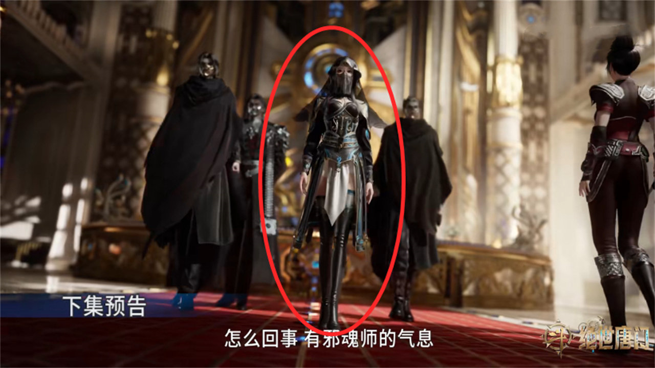 唐雅邪魂师造型出现制作失误，打底裤外露走光，黑丝美腿太诱人了