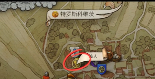 《天国拯救2》完美开局玩法攻略