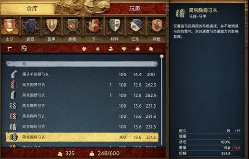 《天国拯救2》完美开局玩法攻略