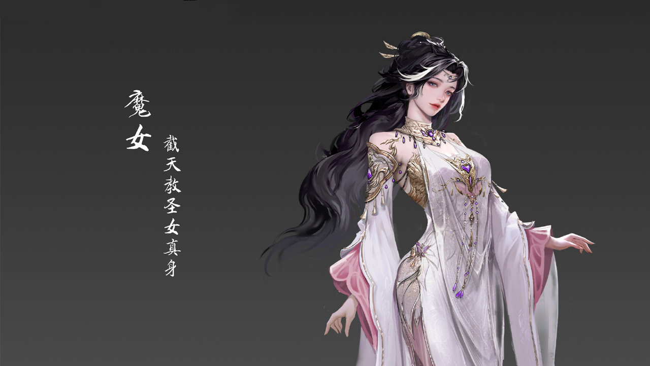 完美世界新预告，魔女回归，衣服设计好大胆，透光材质太诱人了