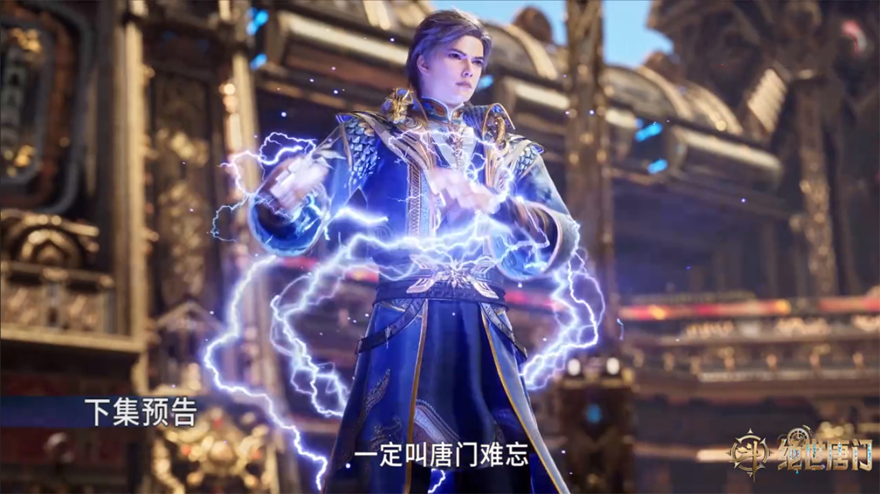 斗罗大陆新预告，贝贝连杀两人，唐雅出场，官方增加一段特殊剧情