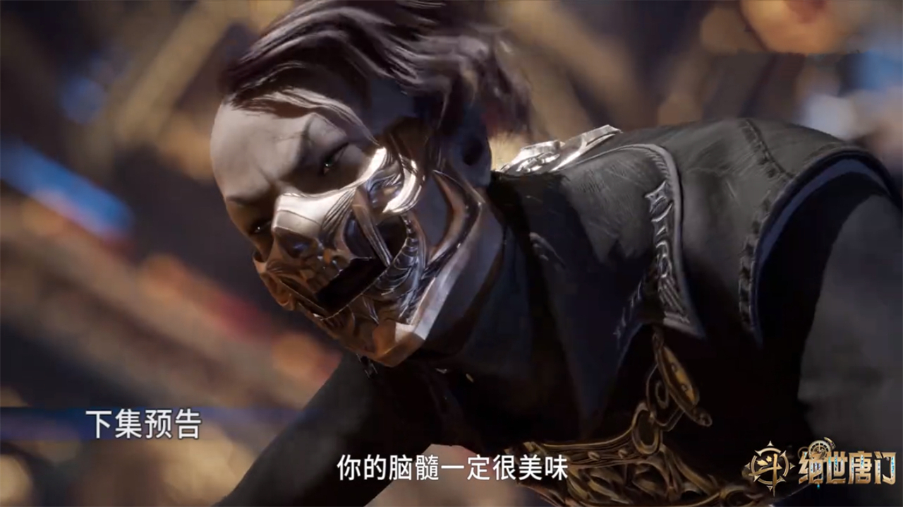 斗罗大陆新预告，贝贝连杀两人，唐雅出场，官方增加一段特殊剧情