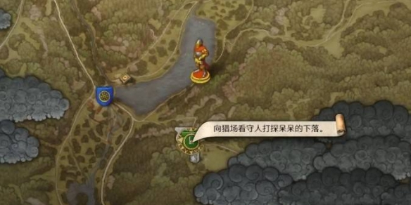 《天国拯救2》跟班位置介绍