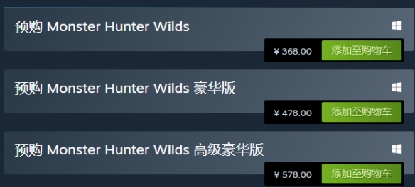 《怪物猎人荒野》是不是d加密