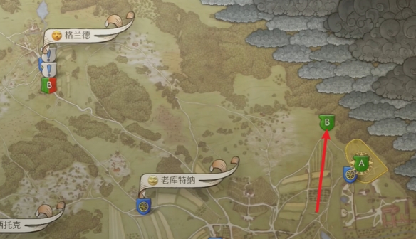 《天国拯救2》支线任务魔箭图文攻略