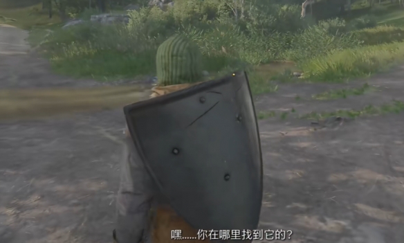 《天国拯救2》支线任务魔箭图文攻略