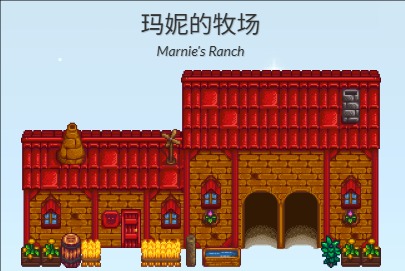 《星露谷物语》镇长的内裤获得方法