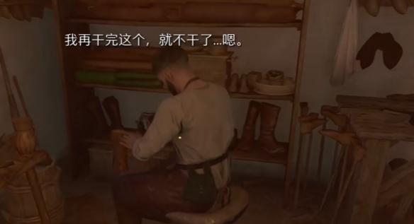 《天国拯救2》支线任务遗嘱图文攻略
