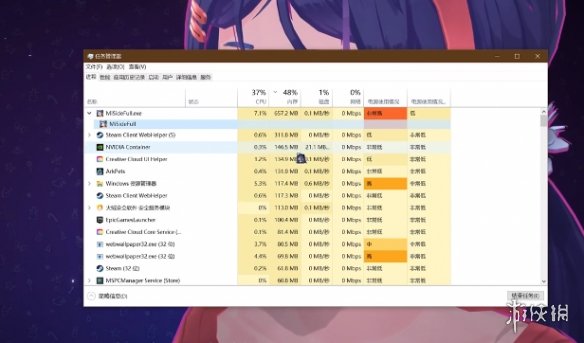 《米塔》分辨率设置攻略