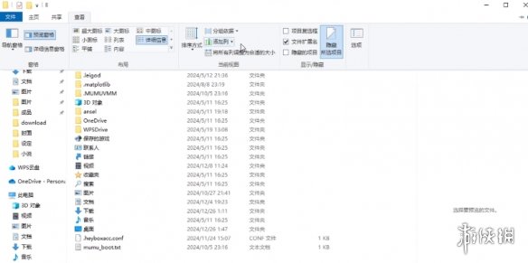 《米塔miside》存档方法介绍