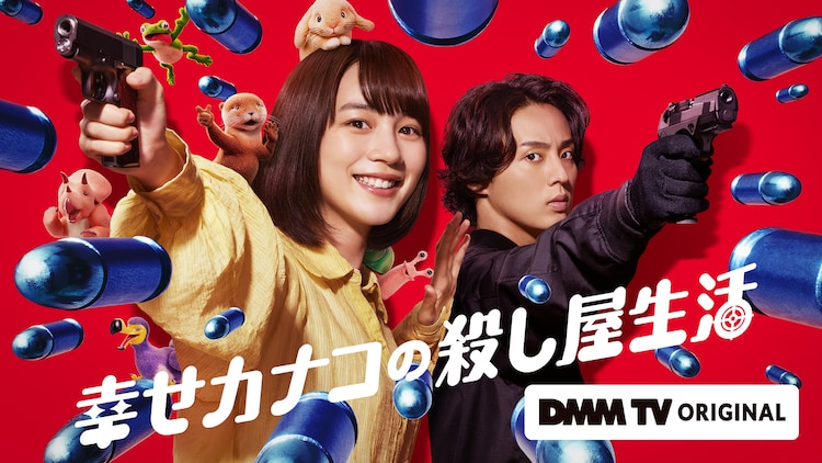 《幸福杀手卡纳科》追加演员阵容，渡部笃郎出演社长。
