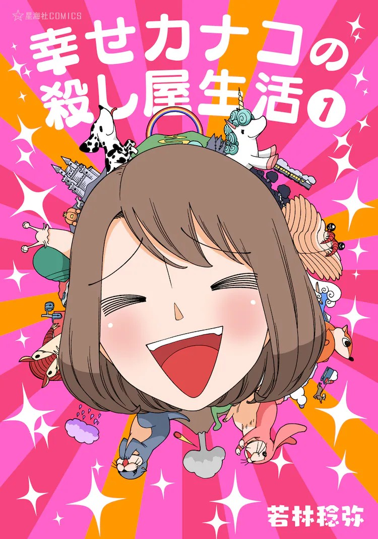 《幸福杀手卡纳科》追加演员阵容，渡部笃郎出演社长。