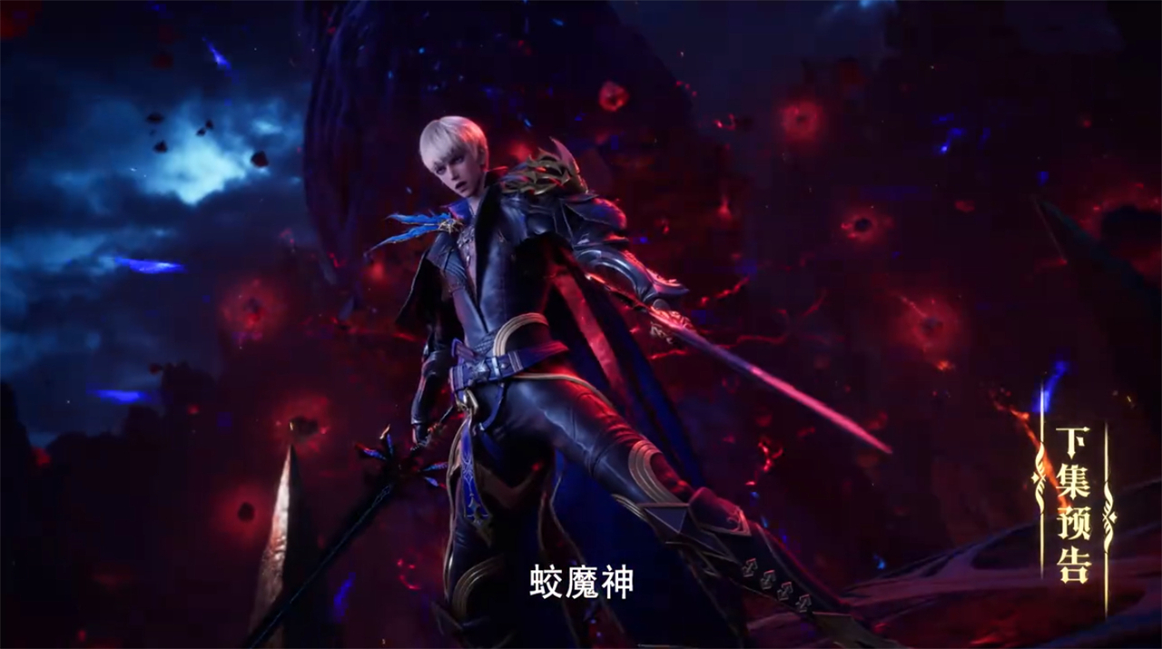神印王座新预告，杨文昭变成蛟魔神，陈樱儿献吻，捏脸吻太霸道了