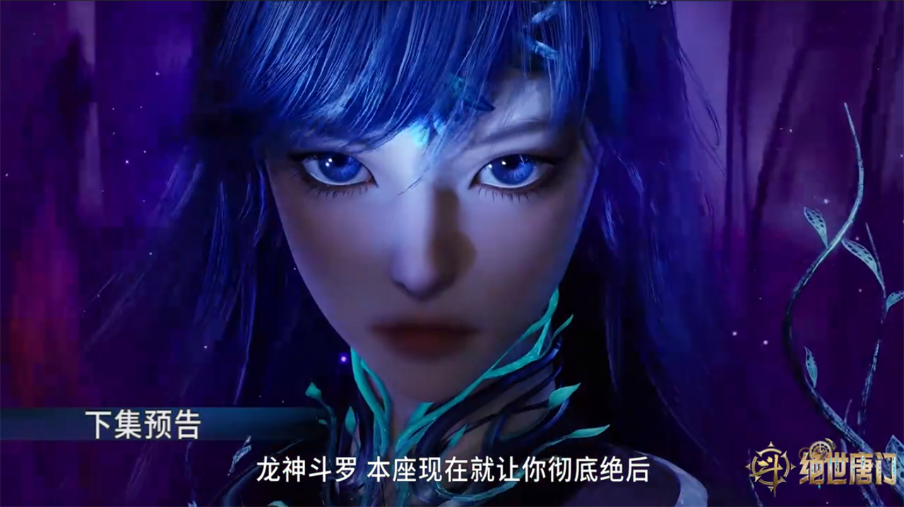 唐雅大美女正脸曝光，武魂真身造型太帅了，贝贝偷偷做了一件事