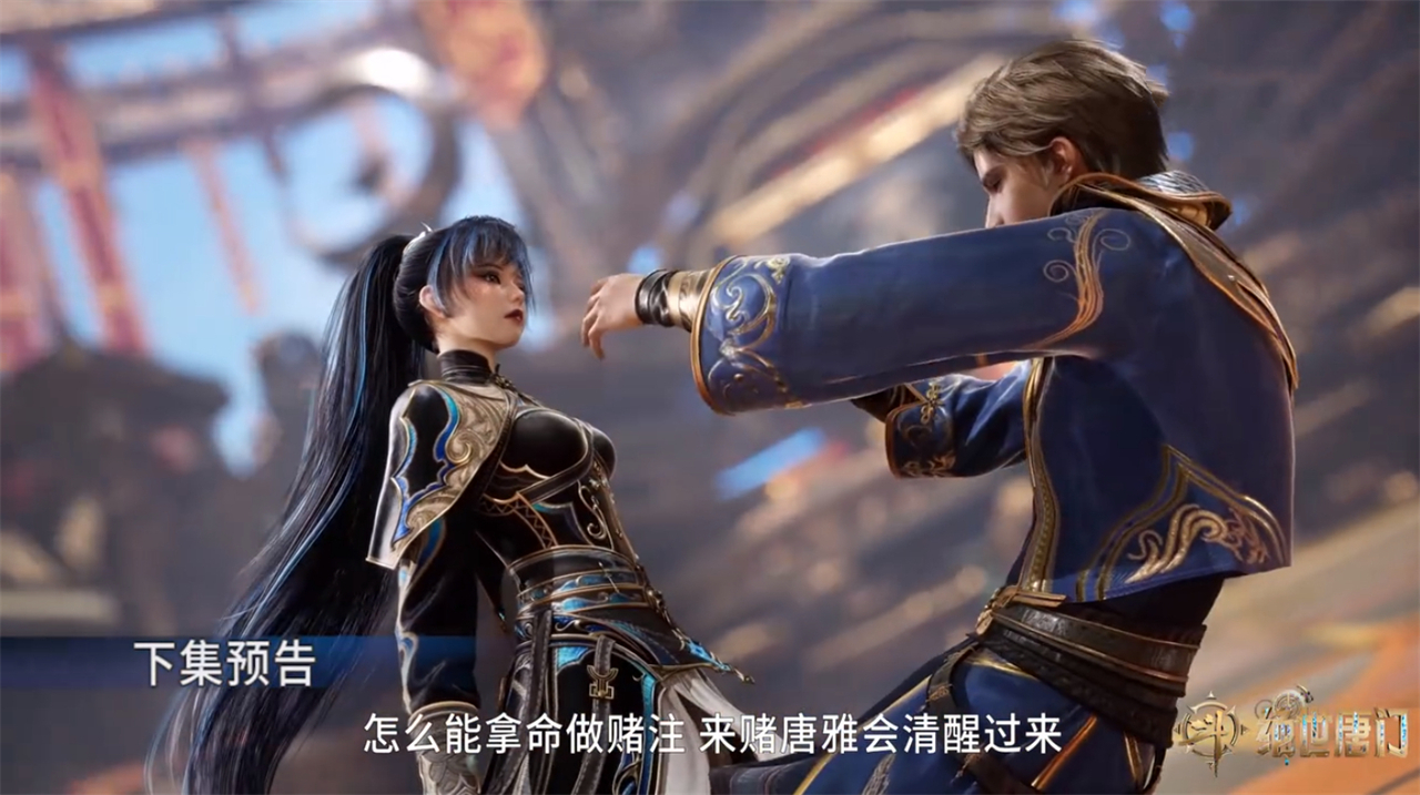 唐雅大美女正脸曝光，武魂真身造型太帅了，贝贝偷偷做了一件事