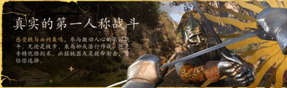 《天国拯救2》敌人营地介绍