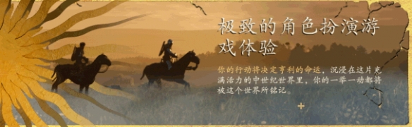 《天国拯救2》敌人不掉血说明
