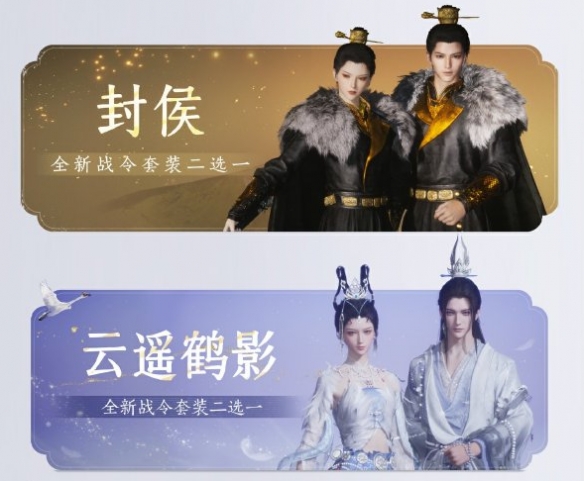 《燕云十六声》1.5版本更新公告一览