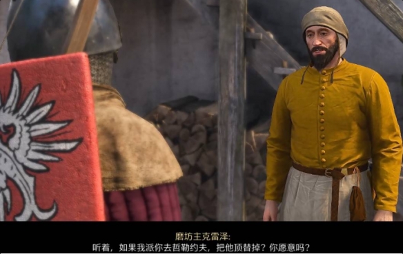 《天国拯救2》铁匠和磨坊评价