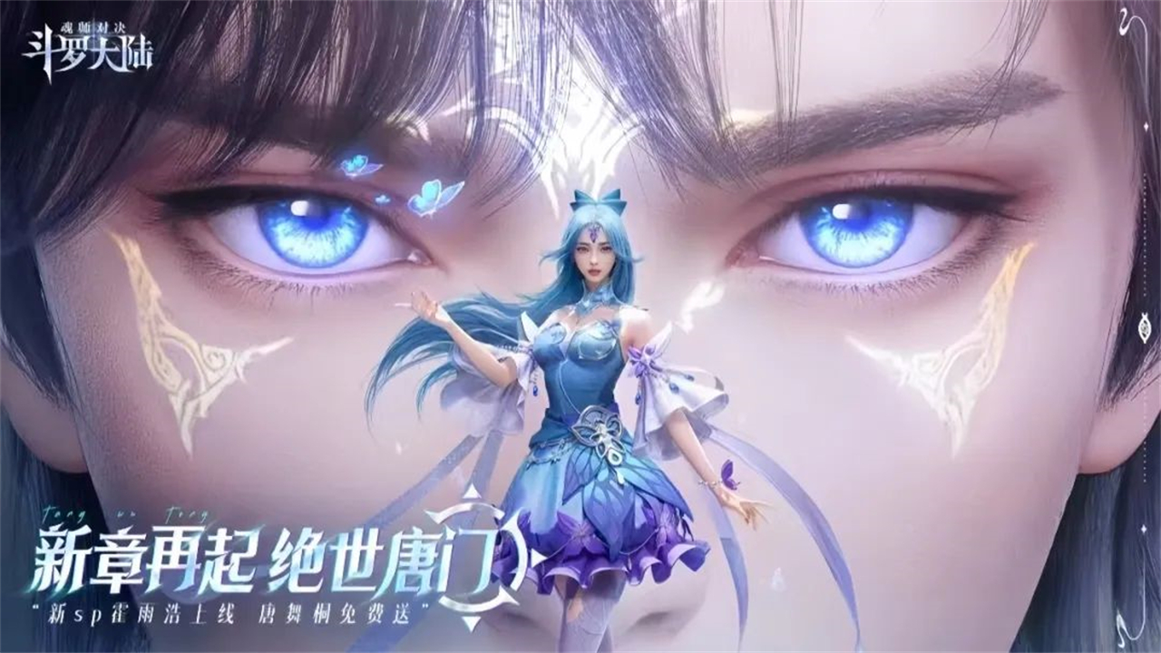 王冬儿乾坤问情谷新模型曝光，破洞丝袜太诱人了，可惜有一个遗憾