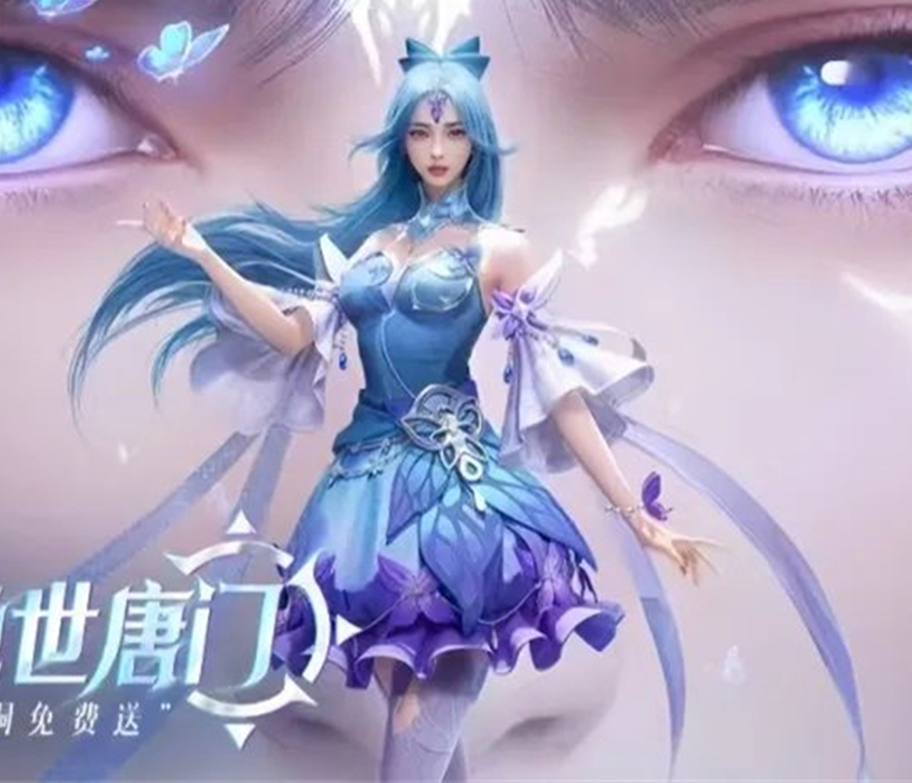 王冬儿乾坤问情谷新模型曝光，破洞丝袜太诱人了，可惜有一个遗憾