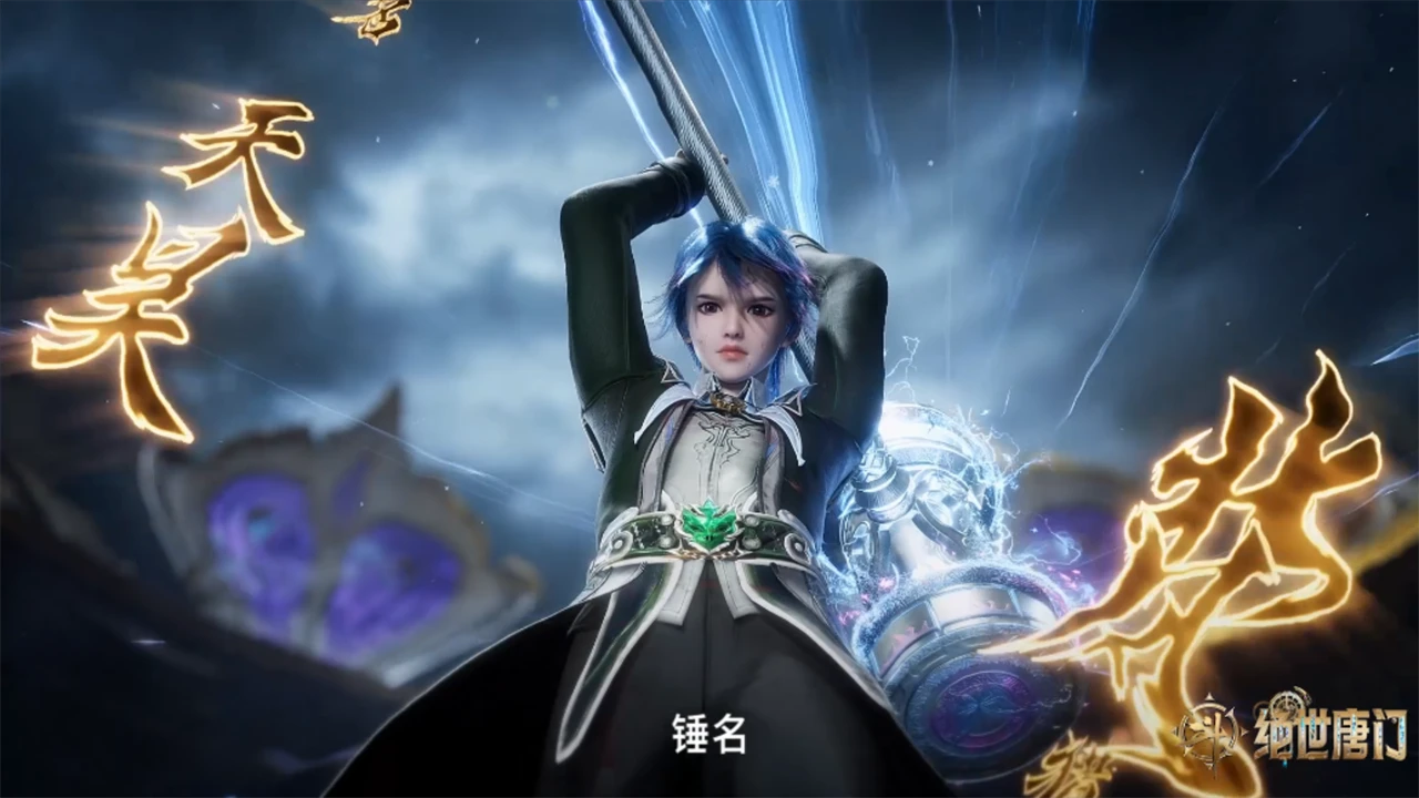 王冬儿乾坤问情谷新模型曝光，破洞丝袜太诱人了，可惜有一个遗憾