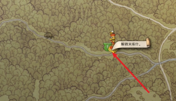 《天国拯救2》支线任务祖传宝物图文攻略