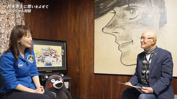 松本零士首次大规模个展即将开幕