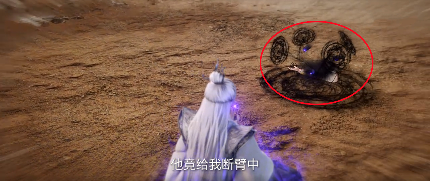仙逆动漫魔改被骂，王林做了一件事被骂惨了，红蝶被折磨到吐血