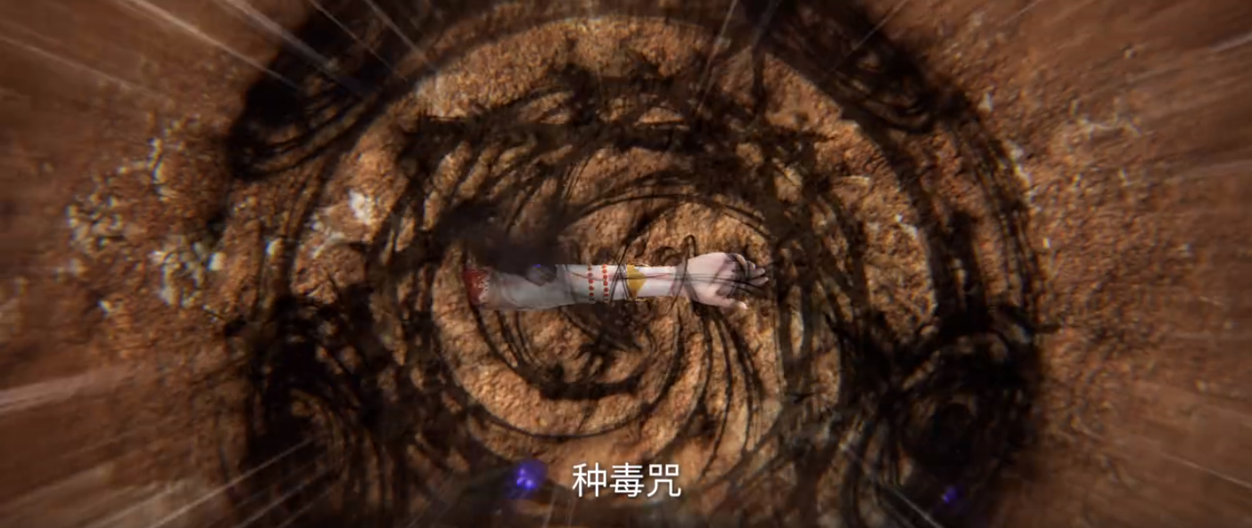 仙逆动漫魔改被骂，王林做了一件事被骂惨了，红蝶被折磨到吐血
