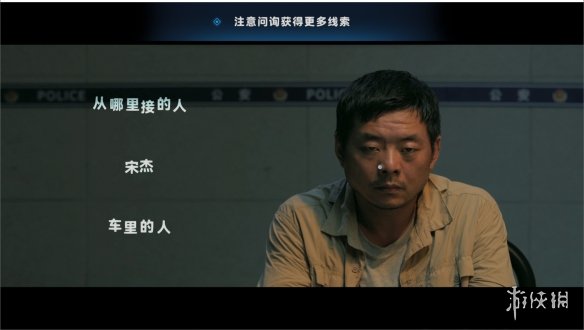 《晨昏线》贺尧线怎么拷问二条能让他说出案件证据