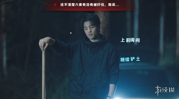 《晨昏线》顾天南线怎么拷问六索才能知道宋杰下落