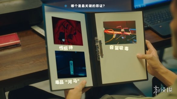 《晨昏线》贺尧线怎么拷问黑川能让他说出案件证据