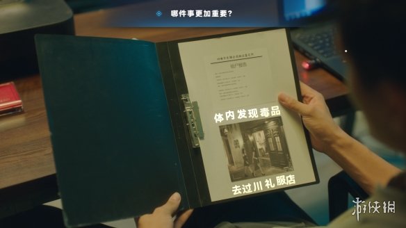 《晨昏线》贺尧线怎么拷问黑川能让他说出案件证据