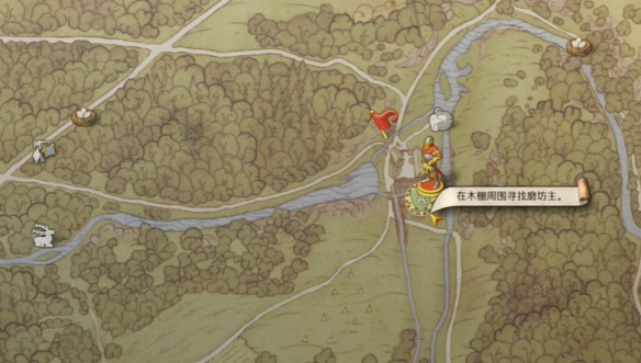 《天国拯救2》支线任务落难女子图文攻略