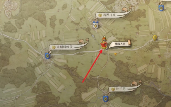 《天国拯救2》支线任务落难女子图文攻略