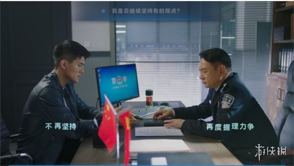 《晨昏线》怎么让刘局同意给传讯书盖章