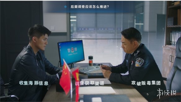 《晨昏线》怎么让刘局同意给传讯书盖章