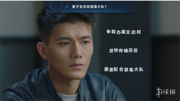 《晨昏线》怎么让刘局同意给传讯书盖章