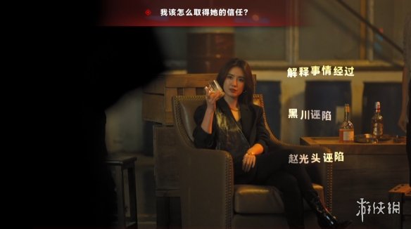 《晨昏线》顾天南线在面对白板审问时怎么取得信任