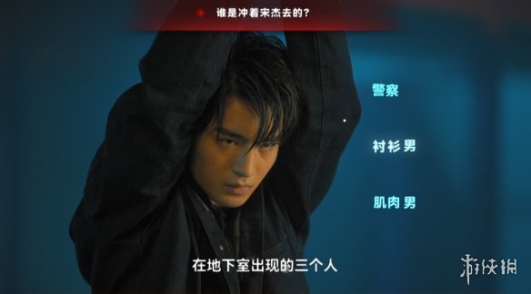 《晨昏线》顾天南线在面对白板审问时怎么取得信任